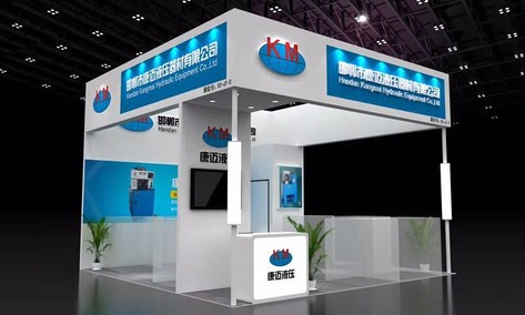 2018年康邁液壓公司上海PTC展會(huì)邀請函